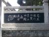 travel  in  lintong