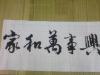 my cross stitch