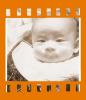 New cousin