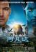 ?Avatar 阿凡達