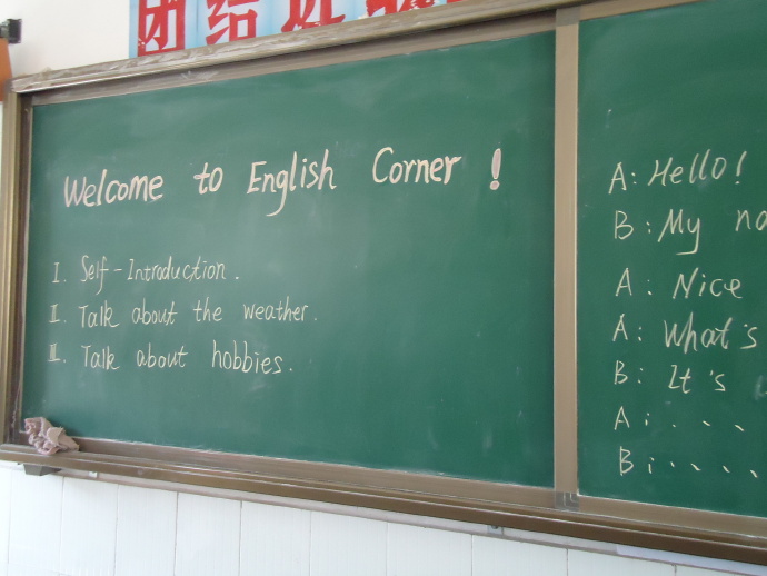<a href=http://www.autochemexpert.com/writing/englishcorner/poster/ target=_blank class=infotextkey>英語(yǔ)角海報(bào)</a>