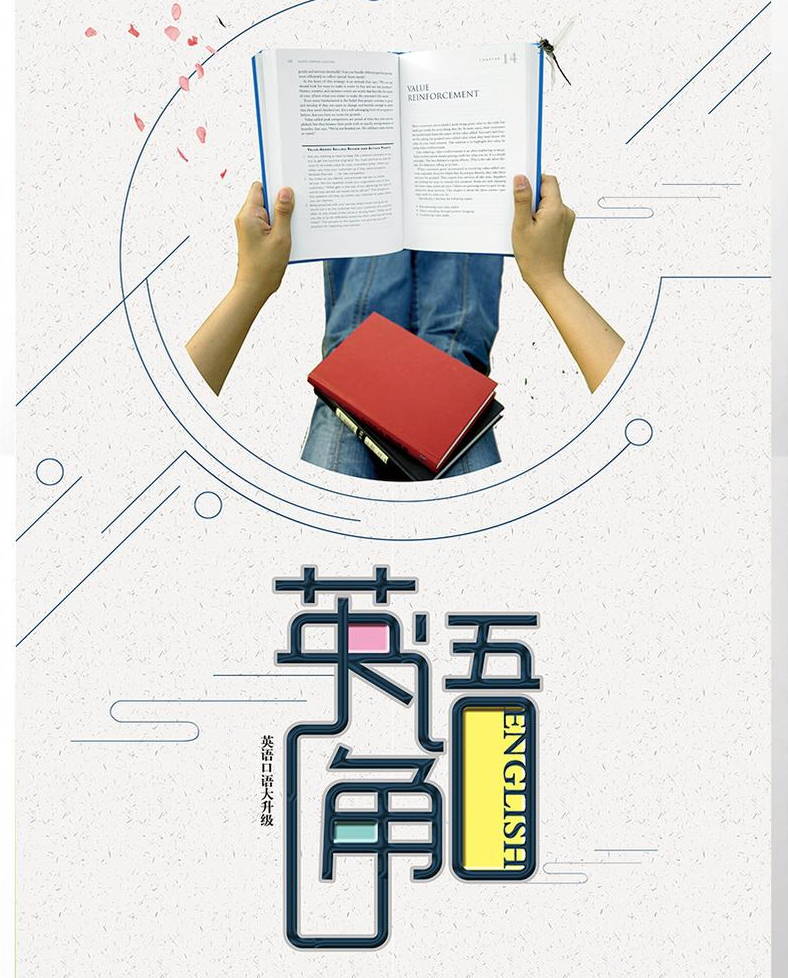 <a href=http://www.autochemexpert.com/writing/englishcorner/poster/ target=_blank class=infotextkey>英語角海報</a>