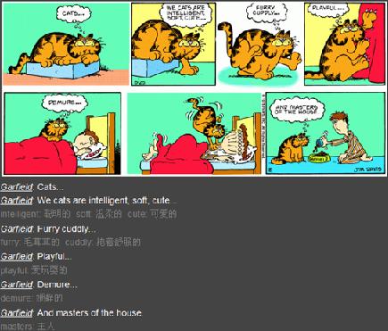 漫畫.jpg