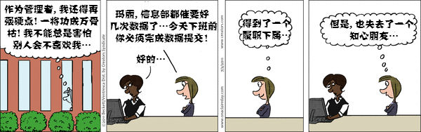 得到失去中文.jpg