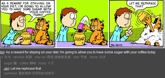 漫畫.jpg