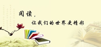 讀書會(huì)