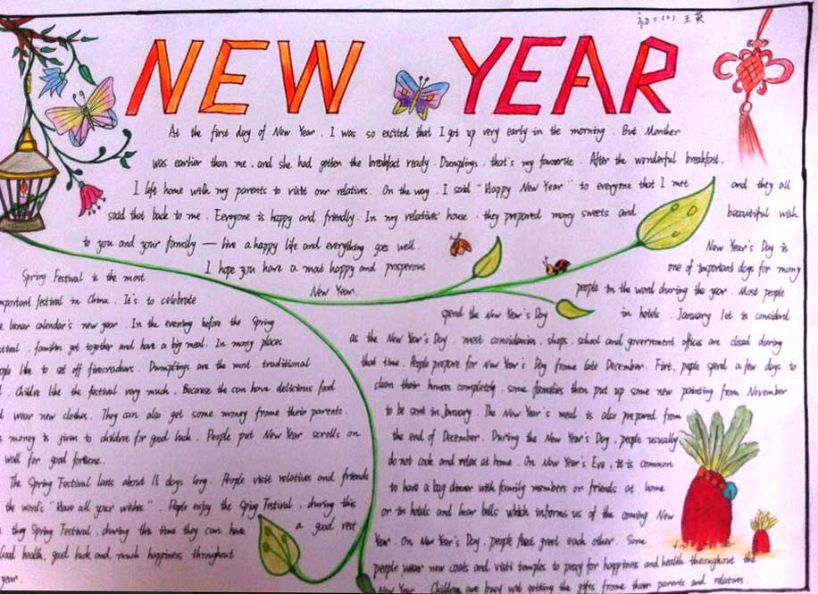 happy-new-year新年英語(yǔ)手抄