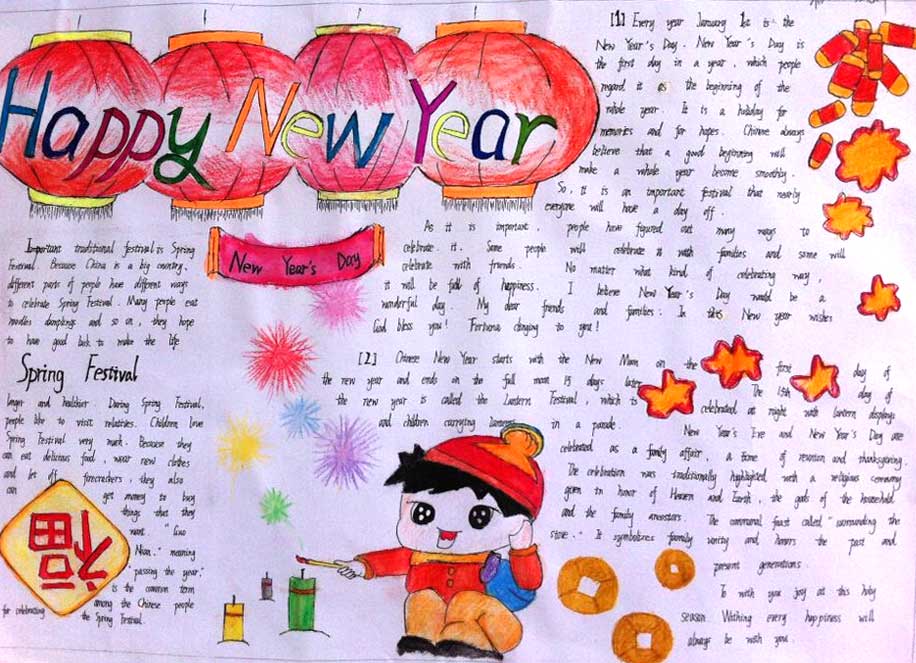 happy-new-year新年英語(yǔ)手抄