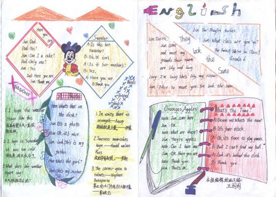 小學生英語手抄報