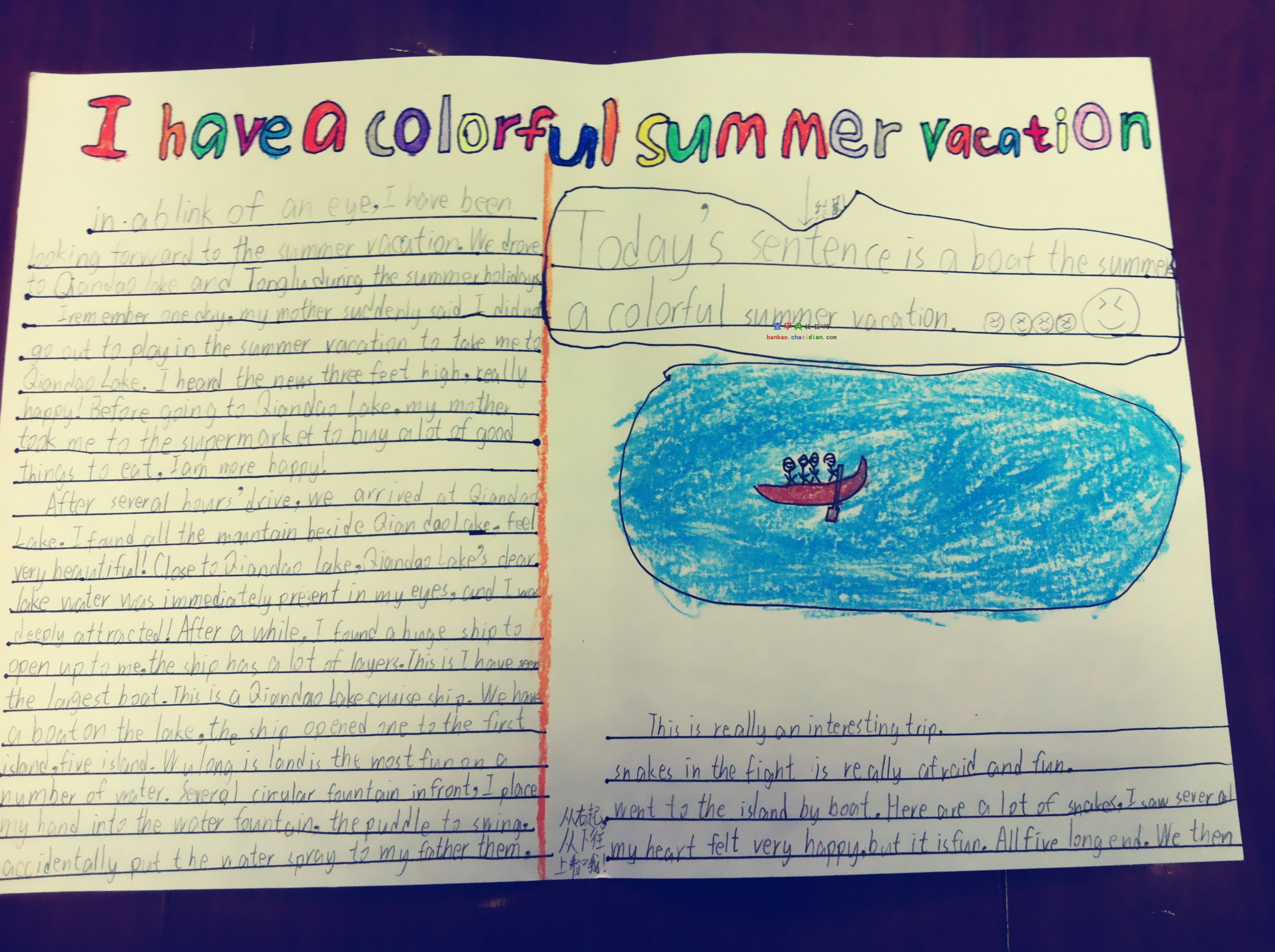 I have a colorful summer vacation有趣的暑假英語手抄報